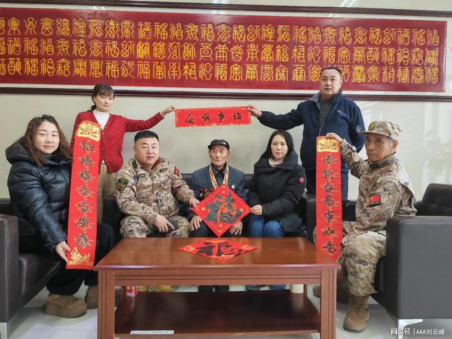 人事务局和县公益协会慰问抗美援朝老兵PG麻将胡了试玩黑龙江省望奎退役军