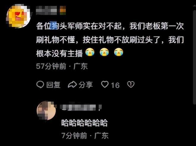 样!身上贴广告位品牌方更是直接“开打”PG电子麻将胡了2肥娟小吃直播又出新花