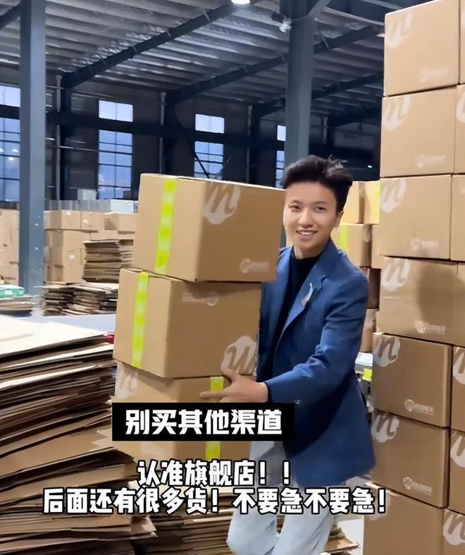 样!身上贴广告位品牌方更是直接“开打”PG电子麻将胡了2肥娟小吃直播又出新花(图6)