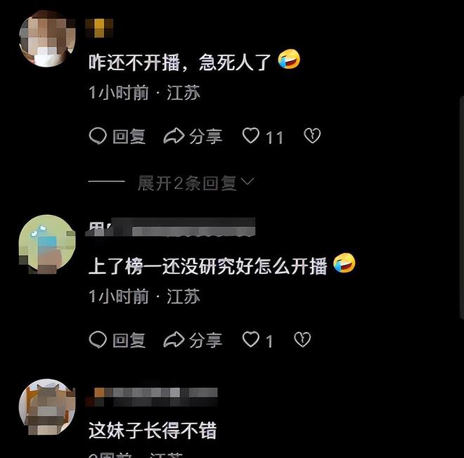 样!身上贴广告位品牌方更是直接“开打”PG电子麻将胡了2肥娟小吃直播又出新花(图8)