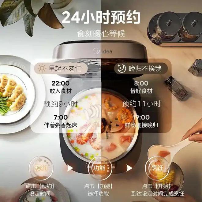 揭秘电饭锅最建议买的三大品牌麻将胡了app煮饭神器来袭！(图5)