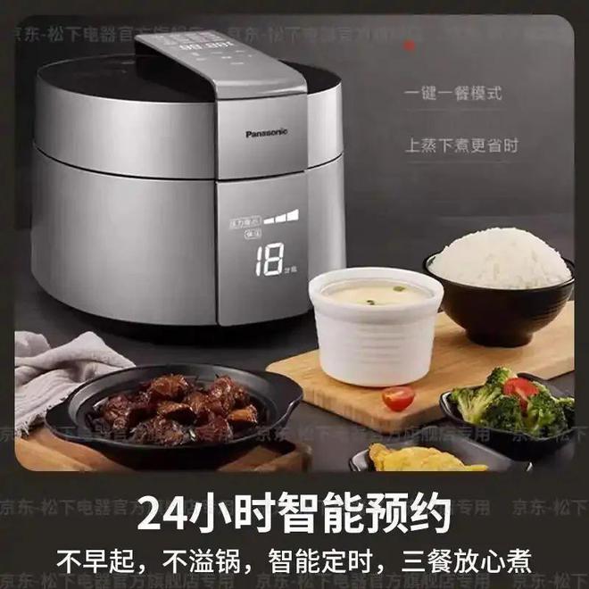 揭秘电饭锅最建议买的三大品牌麻将胡了app煮饭神器来袭！(图2)