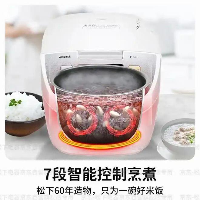 揭秘电饭锅最建议买的三大品牌麻将胡了app煮饭神器来袭！(图3)