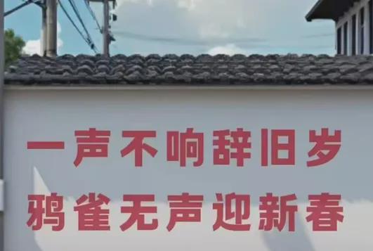 的过年：忙碌而期待充满了仪式感PG电子麻