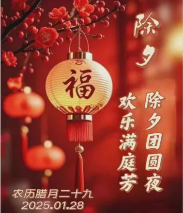 的过年：忙碌而期待充满了仪式感PG电子麻将胡了2模拟器儿时(图3)