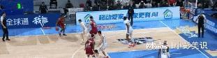11+4杰曼13北京大战吉林！麻将胡了周