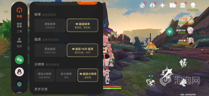 小直屏旗舰OPPO Find X8s性能实测PG电子麻将胡了试玩首发天玑9400+旗舰芯片(图3)