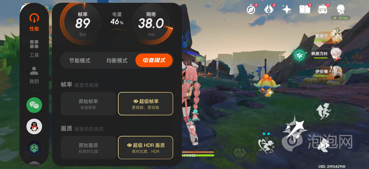 小直屏旗舰OPPO Find X8s性能实测PG电子麻将胡了试玩首发天玑9400+旗舰芯片(图9)