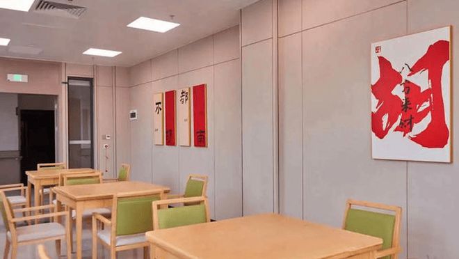 详情价格获取祈福护老公寓电话及地址一览麻将胡了2模拟器2025祈福护老公寓(图3)