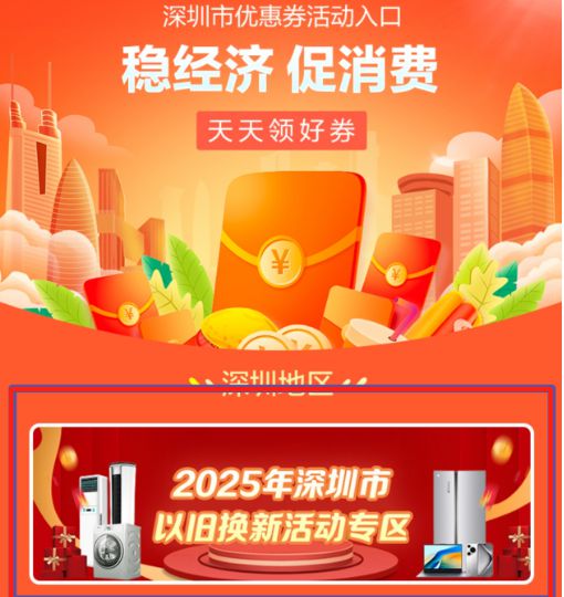 玄机！这3个细节不注意将浪费补贴麻将胡了模拟器试玩「国补价」暗藏(图2)