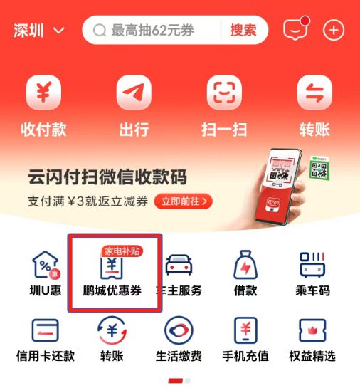 玄机！这3个细节不注意将浪费补贴麻将胡了模拟器试玩「国补价」暗藏(图1)