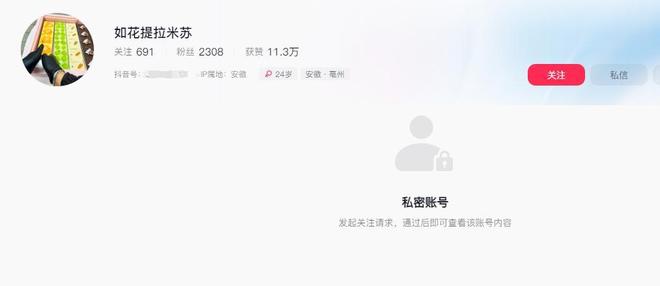 后续曝用有毒物装饰黑料被扒疑惯犯麻将胡了