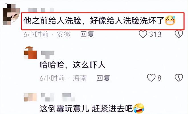 后续曝用有毒物装饰黑料被扒疑惯犯麻将胡了游戏提拉米苏致上百人中毒(图21)