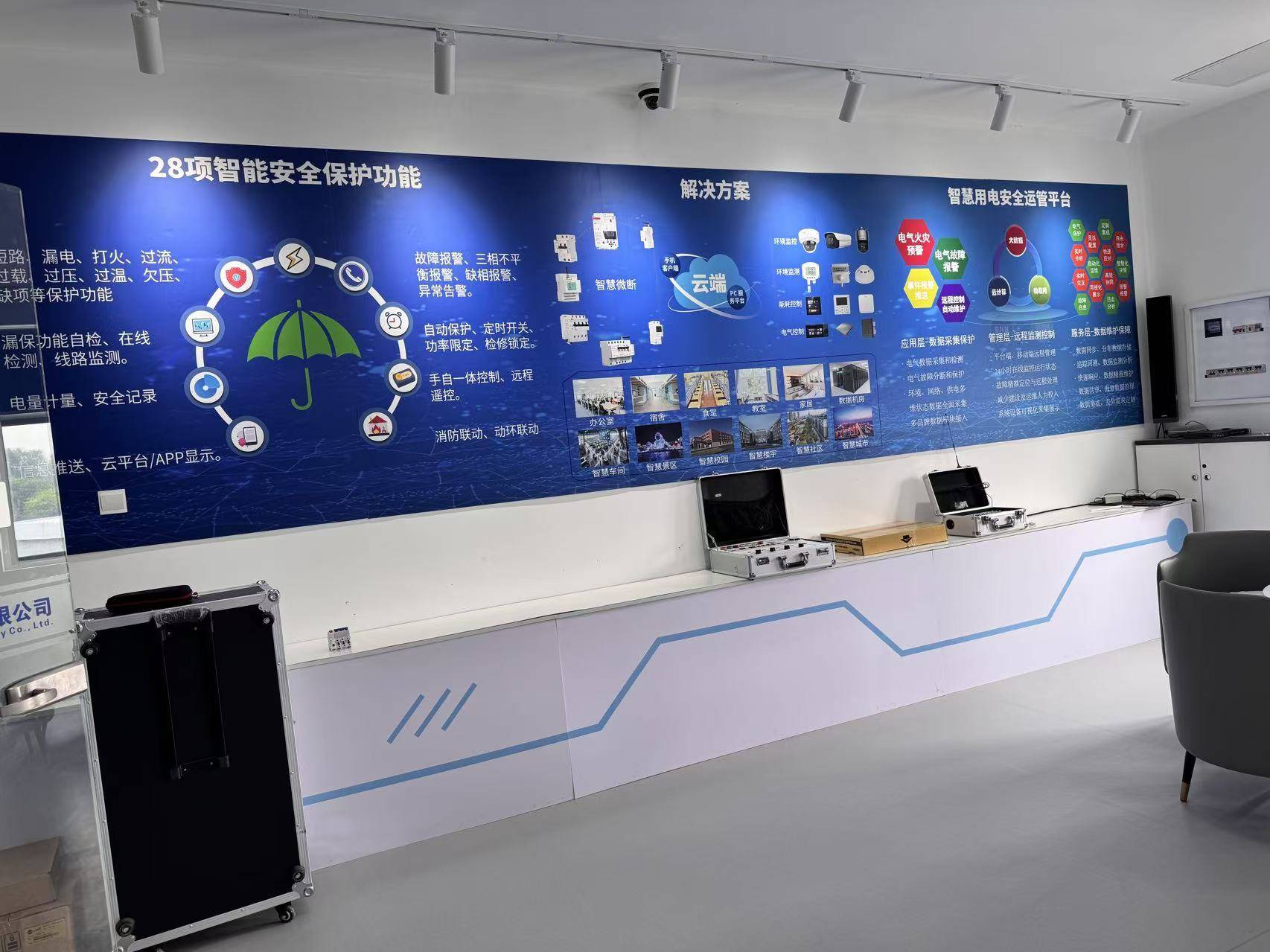 调控服务口碑好的公司推荐哪家麻将胡了网址细聊学校安全用电(图2)