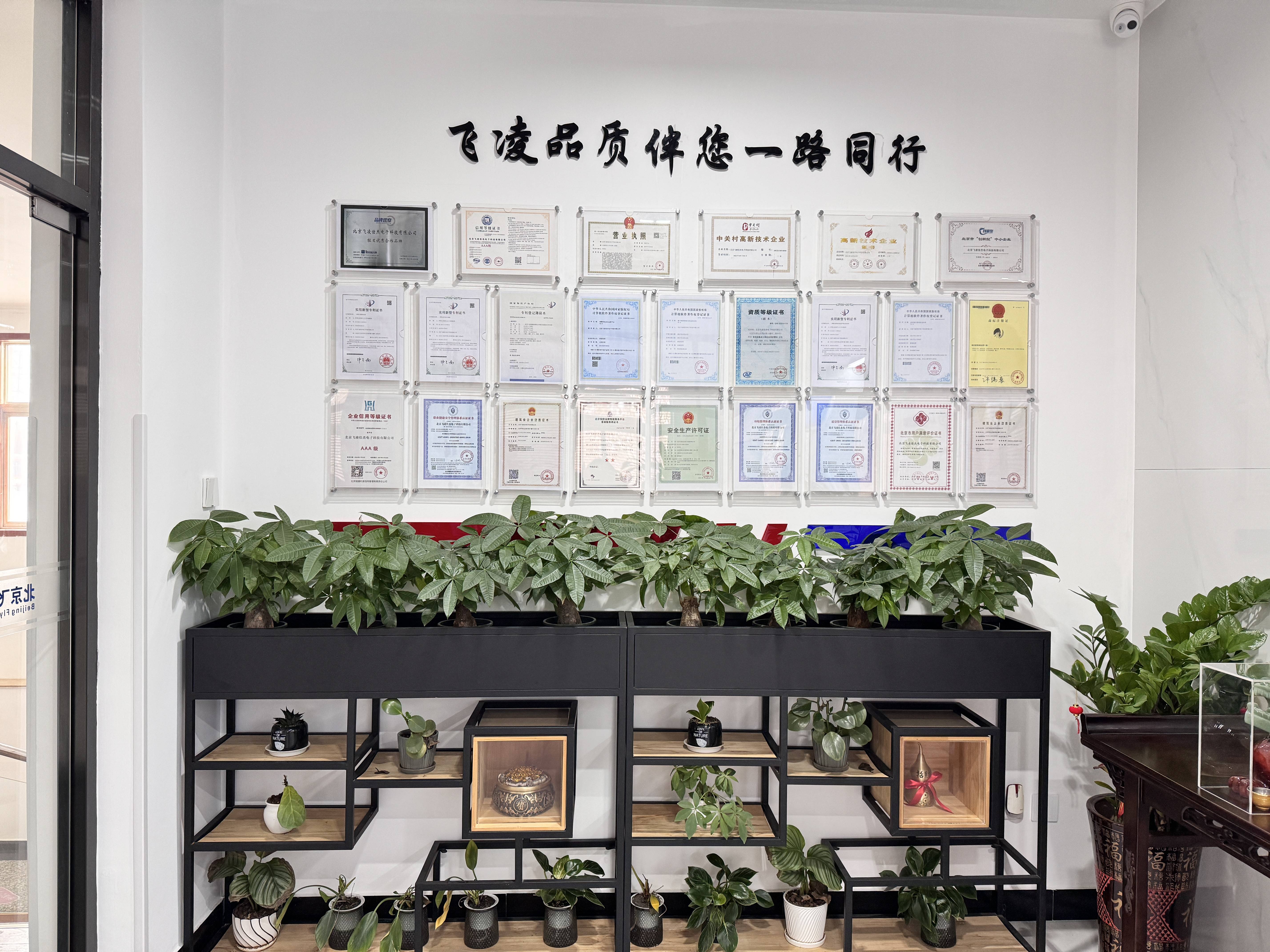 管理办法探讨学校用电安全注意事项选哪家靠谱PG电子麻将胡了2