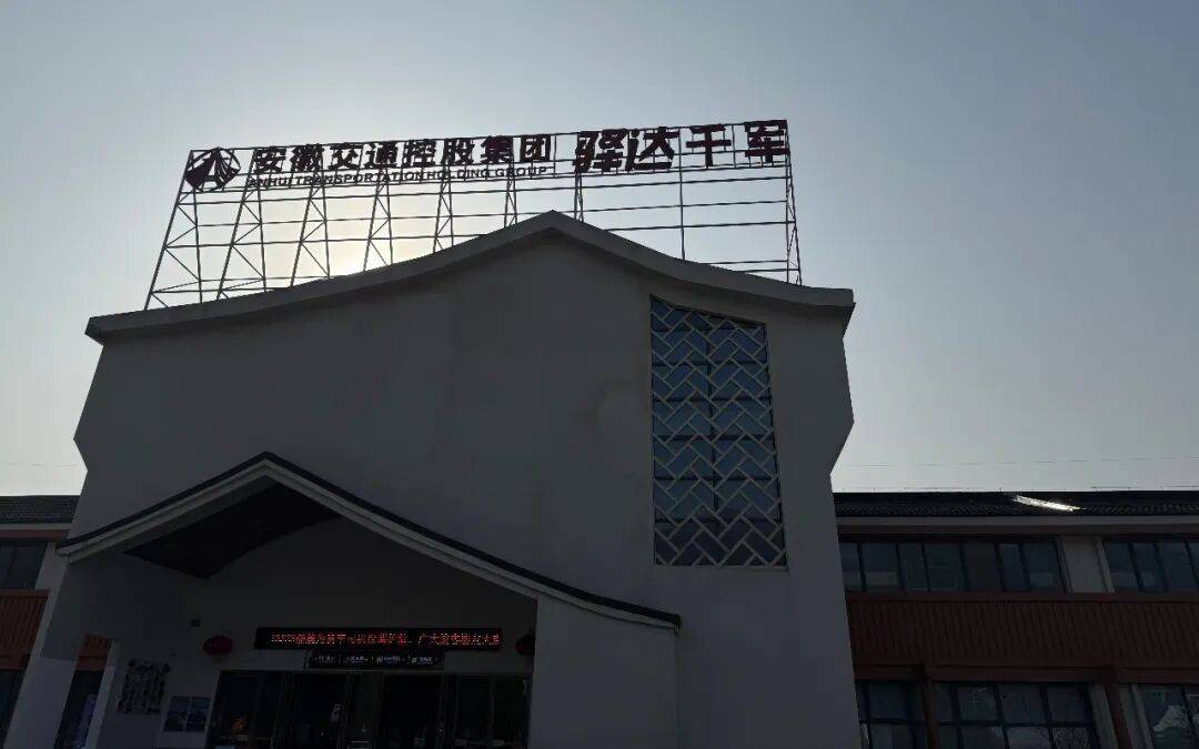 、加氢高速路服务区实现多元补能麻将胡了app快充、超充、换电