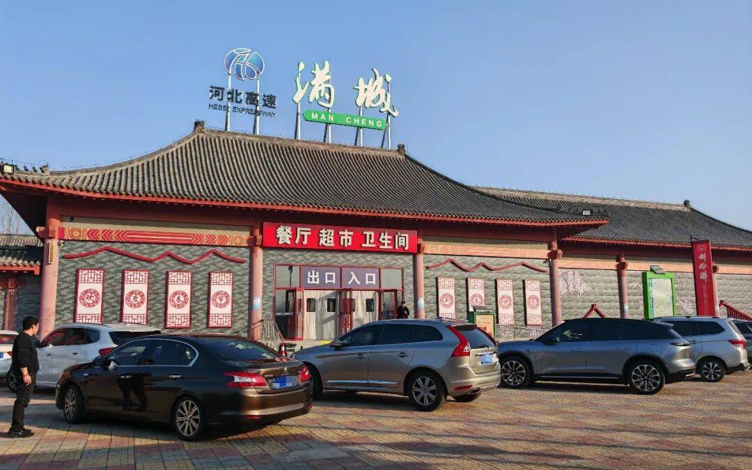 、加氢高速路服务区实现多元补能麻将胡了app快充、超充、换电(图2)